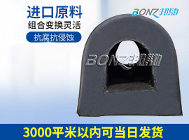 防撞膠條
