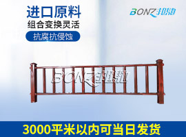 鋼護欄