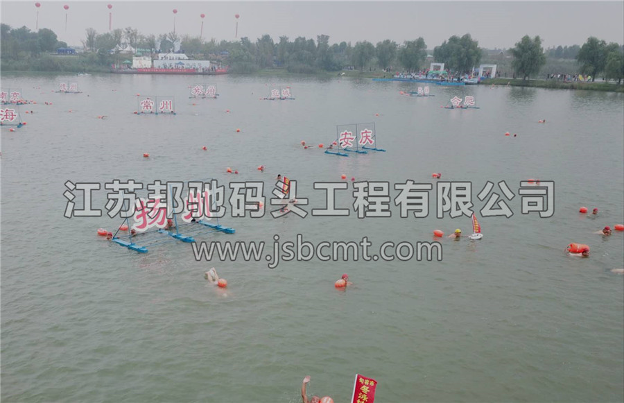 江蘇邦馳碼頭工程有限公司浮筒客戶(hù)案例-句容鐵人三項(xiàng)比賽碼頭9