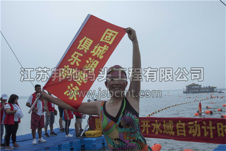 江蘇邦馳碼頭工程有限公司浮筒客戶(hù)案例-句容鐵人三項(xiàng)比賽碼頭12