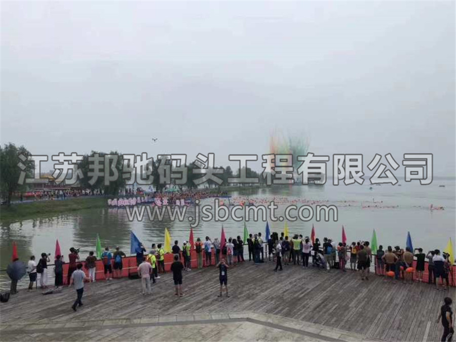 江蘇邦馳碼頭工程有限公司浮筒客戶(hù)案例-句容鐵人三項(xiàng)比賽碼頭18
