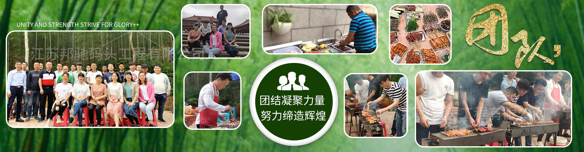 邦馳碼頭公司旅游季2019年5月17日-18日宜興太華山農家樂放飛自我 快樂前行！