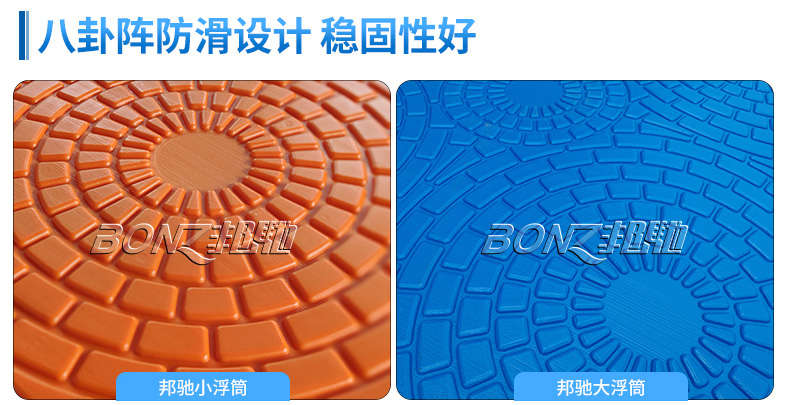 邦馳浮筒平臺均采用科學的耐磨及防滑花紋設計