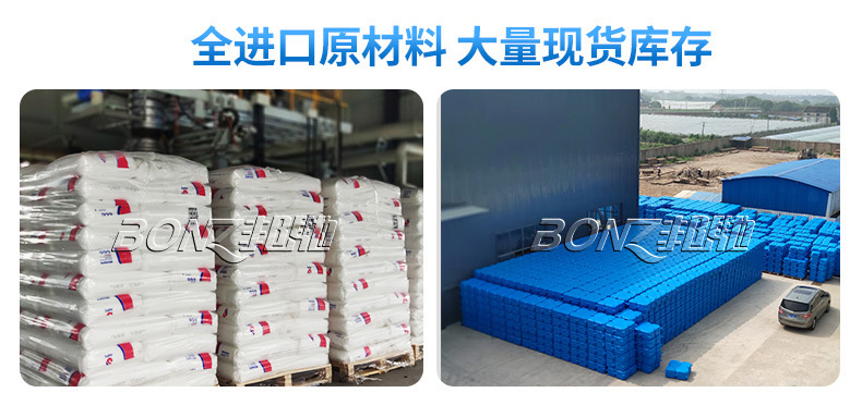 浮筒平臺采用高分子聚乙烯樹脂材料