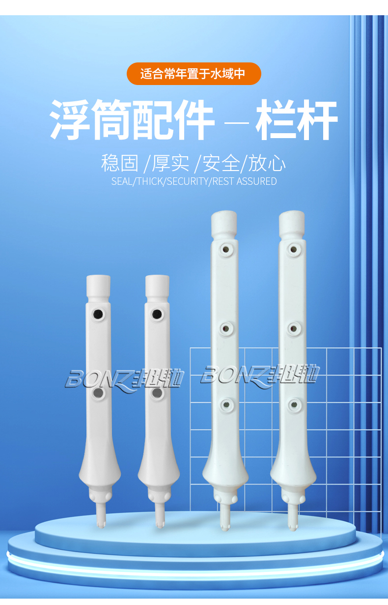 邦馳水印欄桿詳情_02