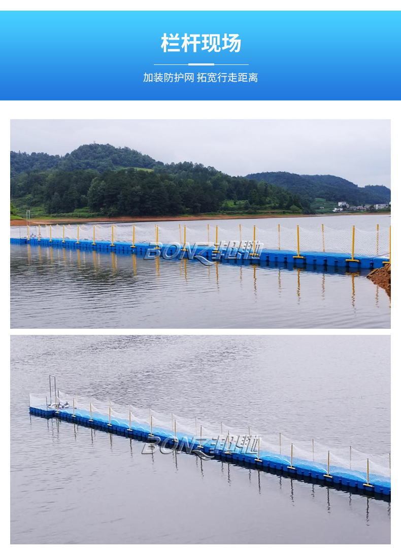 邦馳水印欄桿詳情_11