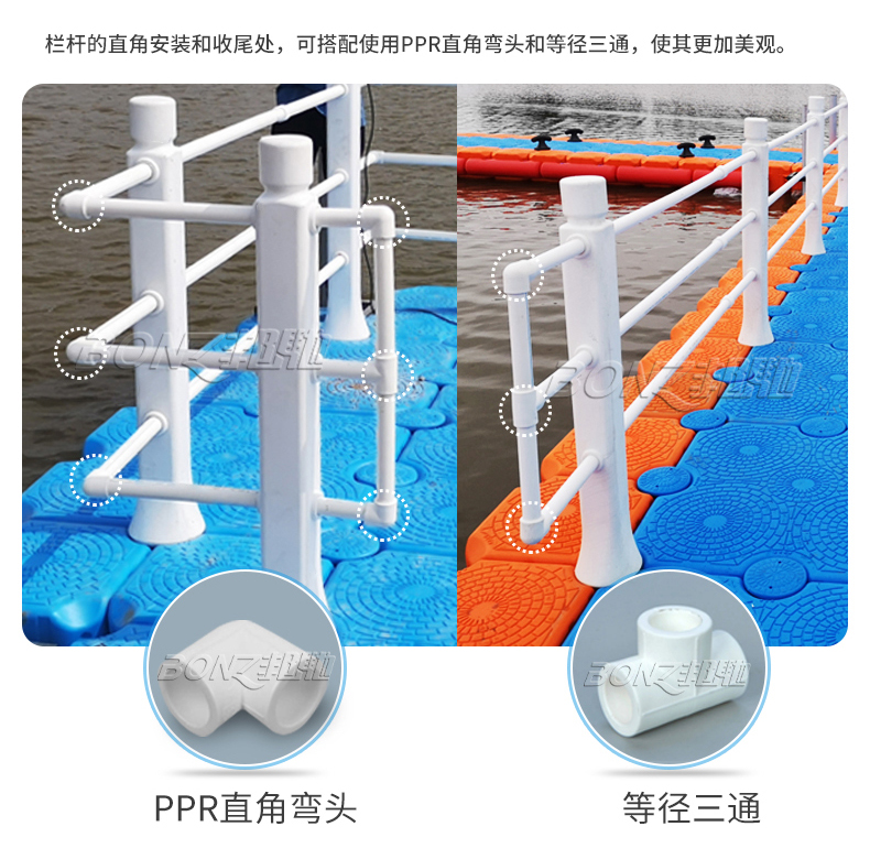 邦馳水印欄桿詳情_13