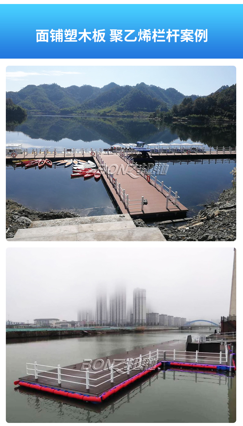 邦馳水印欄桿詳情_19