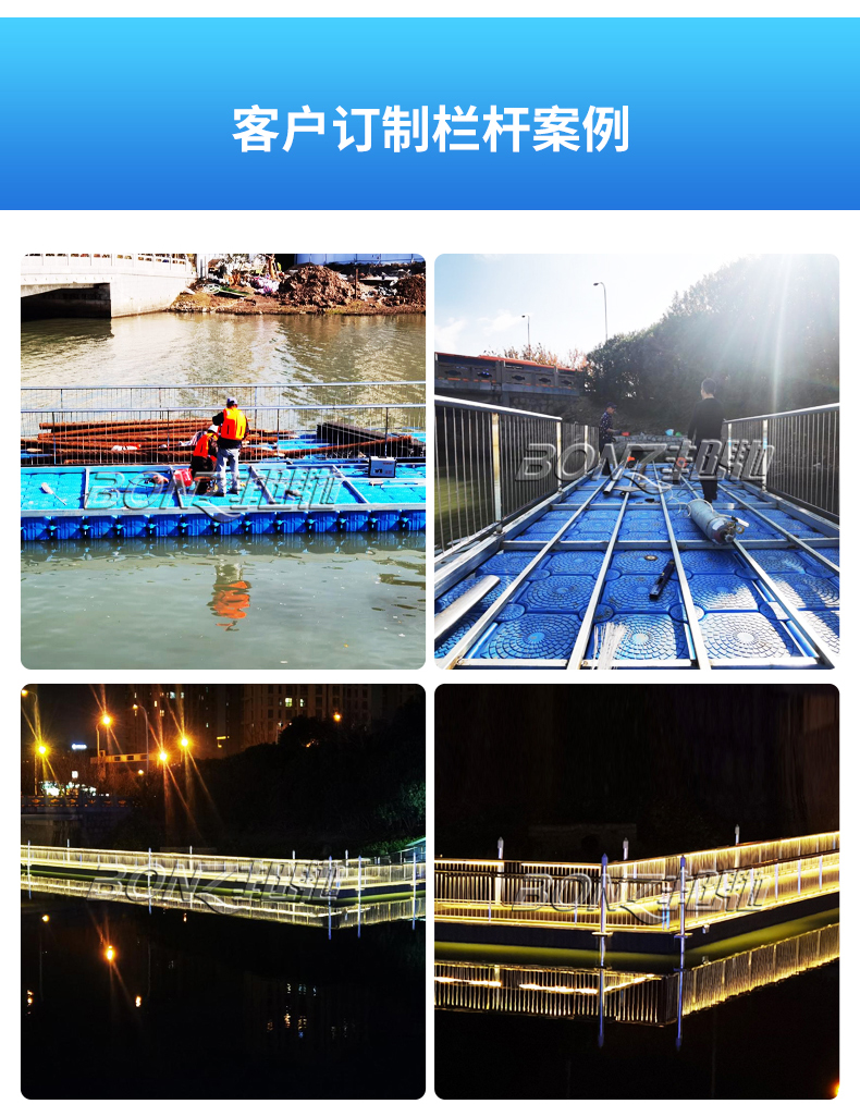 邦馳水印欄桿詳情_26