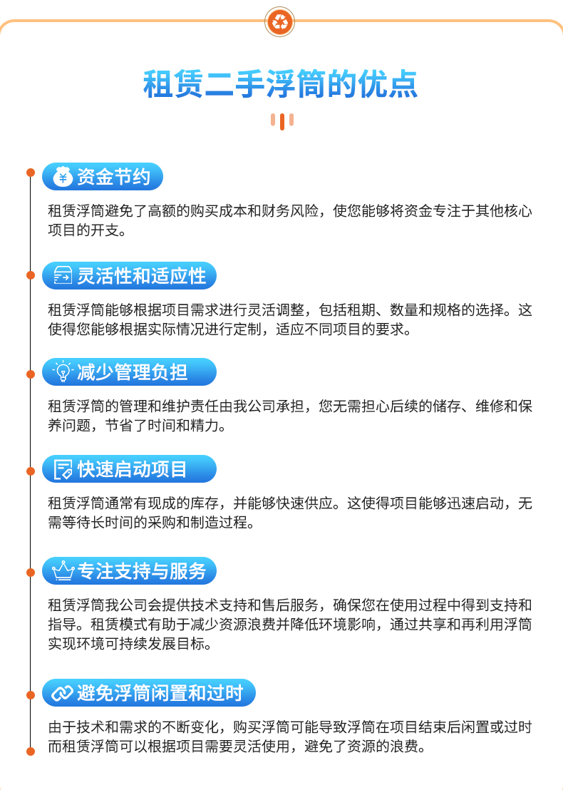 邦馳水印_06
