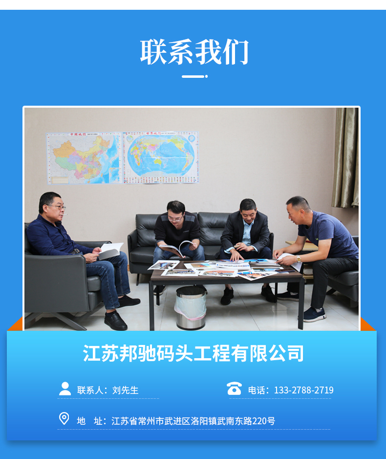 邦馳水印_30
