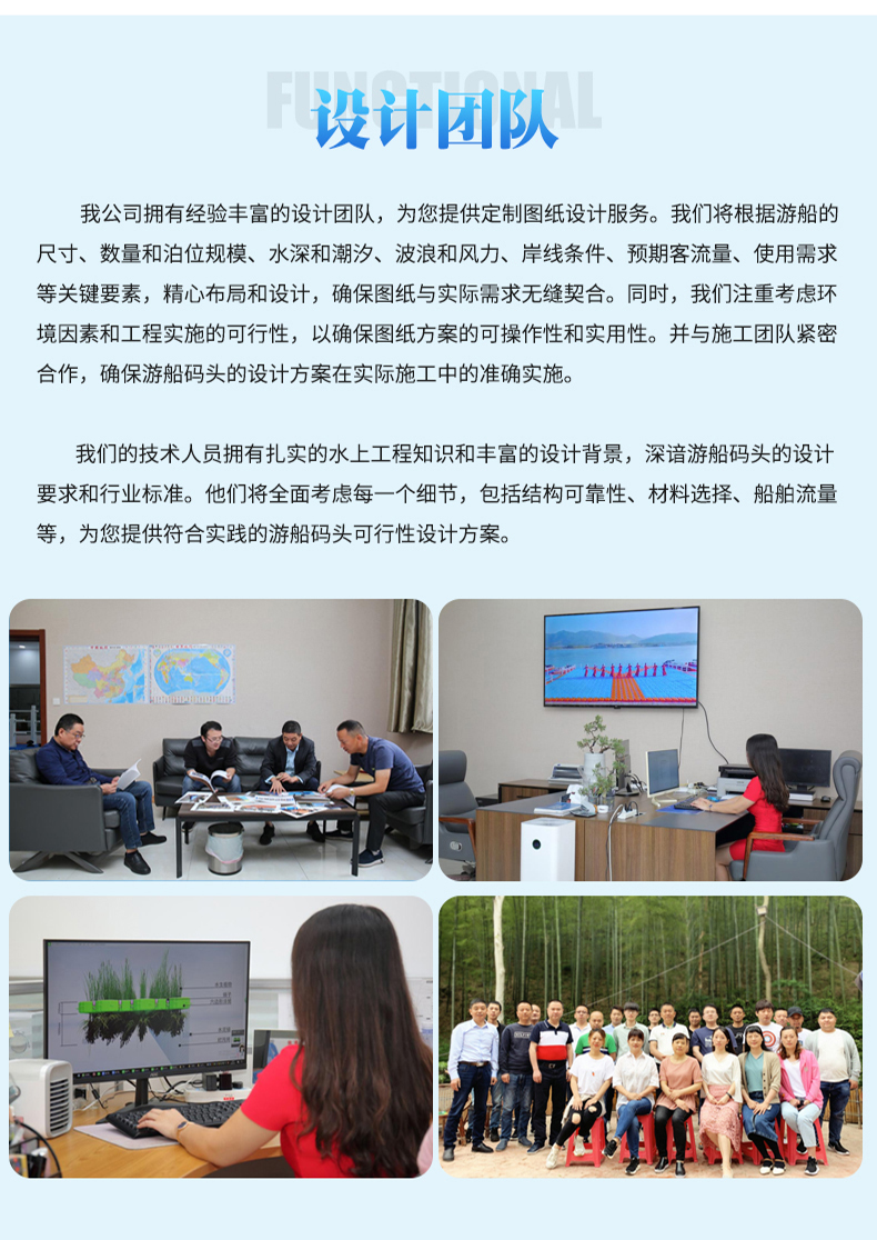 江蘇邦馳碼頭工程有限公司