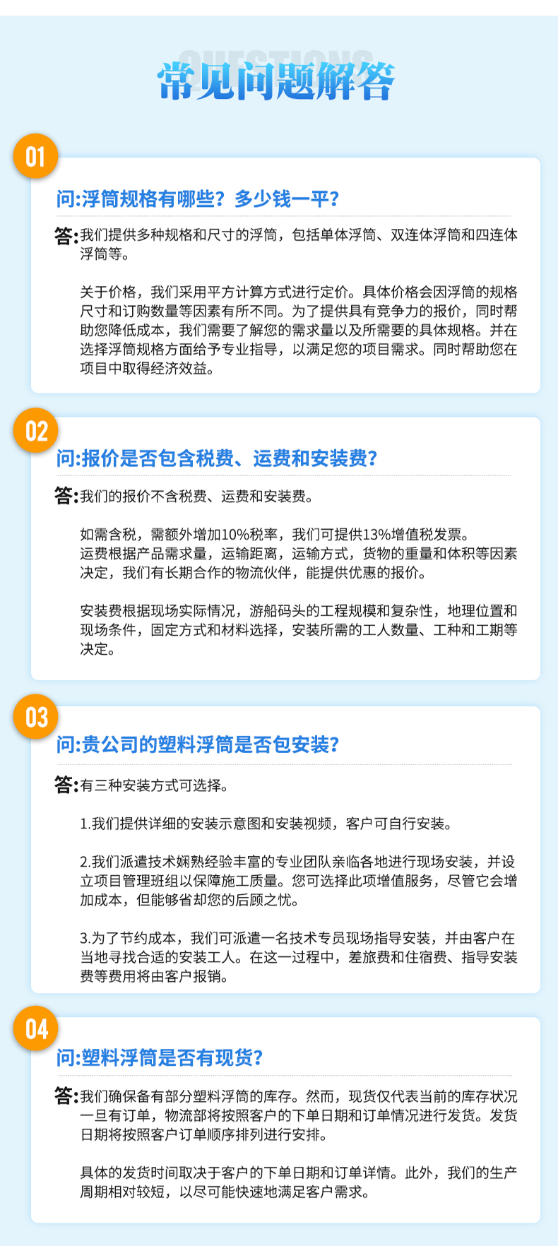 江蘇邦馳碼頭工程有限公司