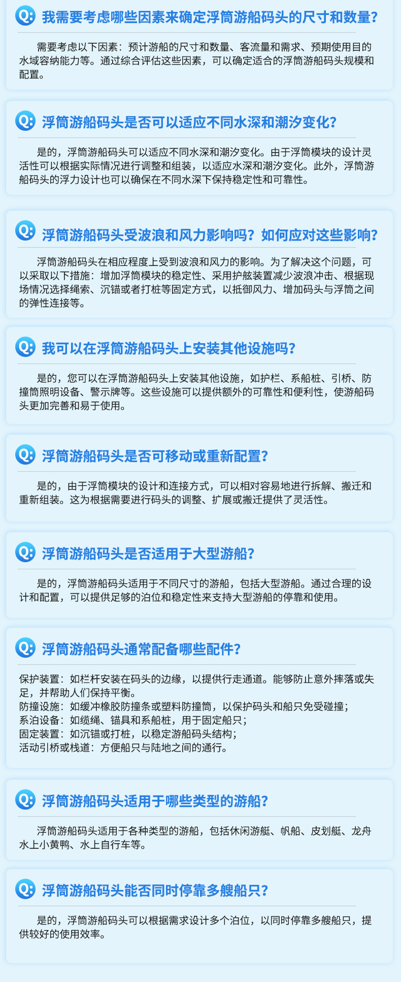 江蘇邦馳碼頭工程有限公司