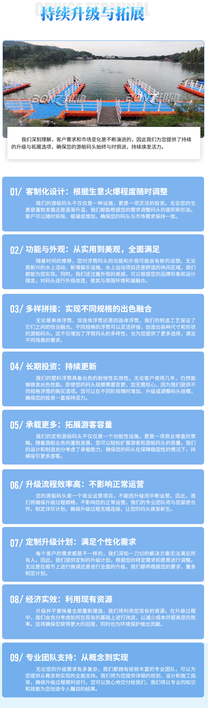 江蘇邦馳碼頭工程有限公司