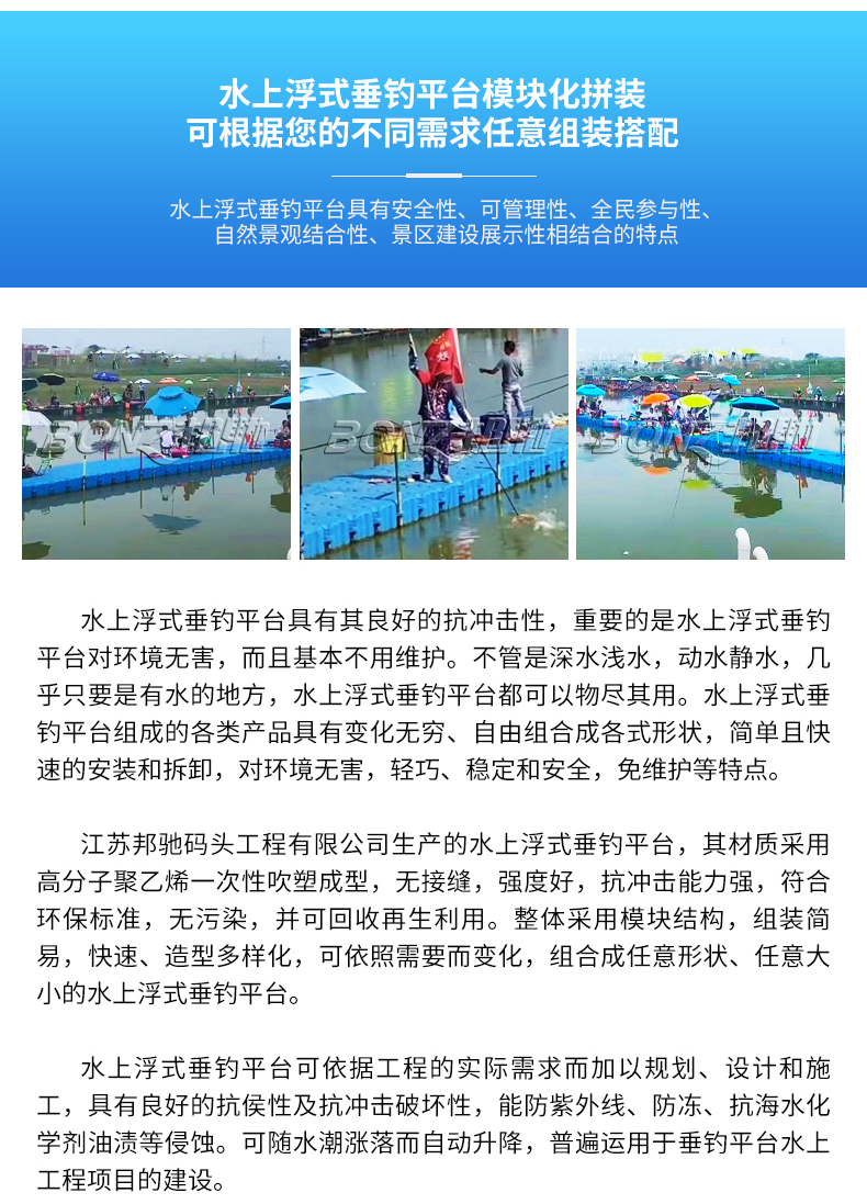 邦馳水印_03