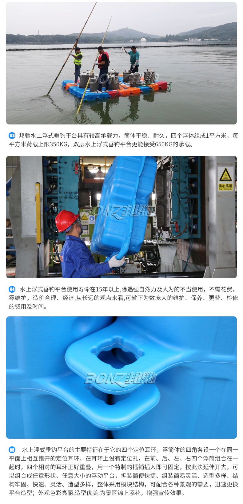 邦馳水印_10