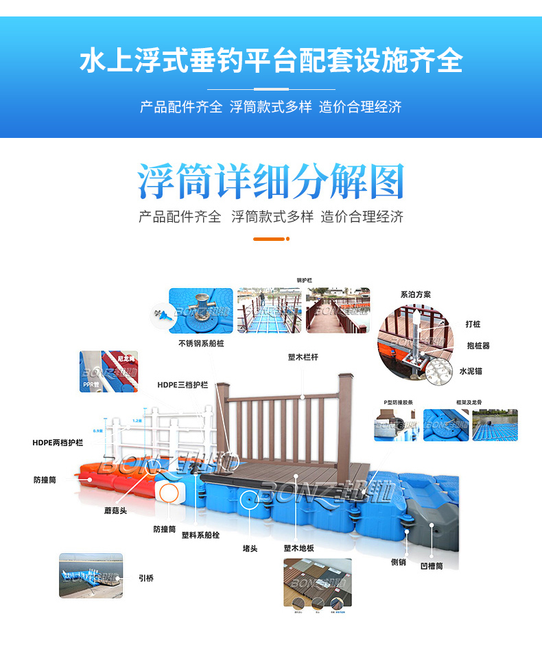 邦馳水印_11