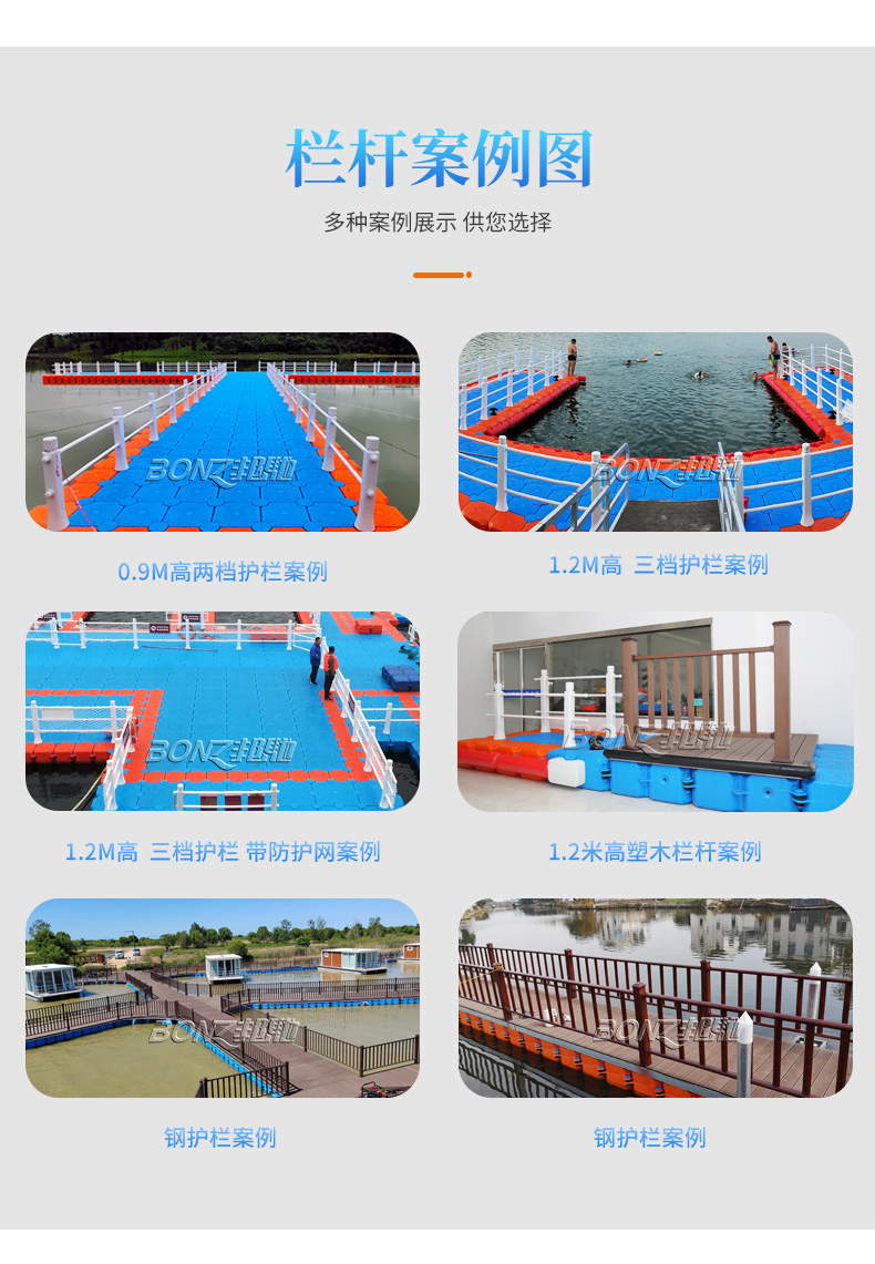 邦馳水印_19