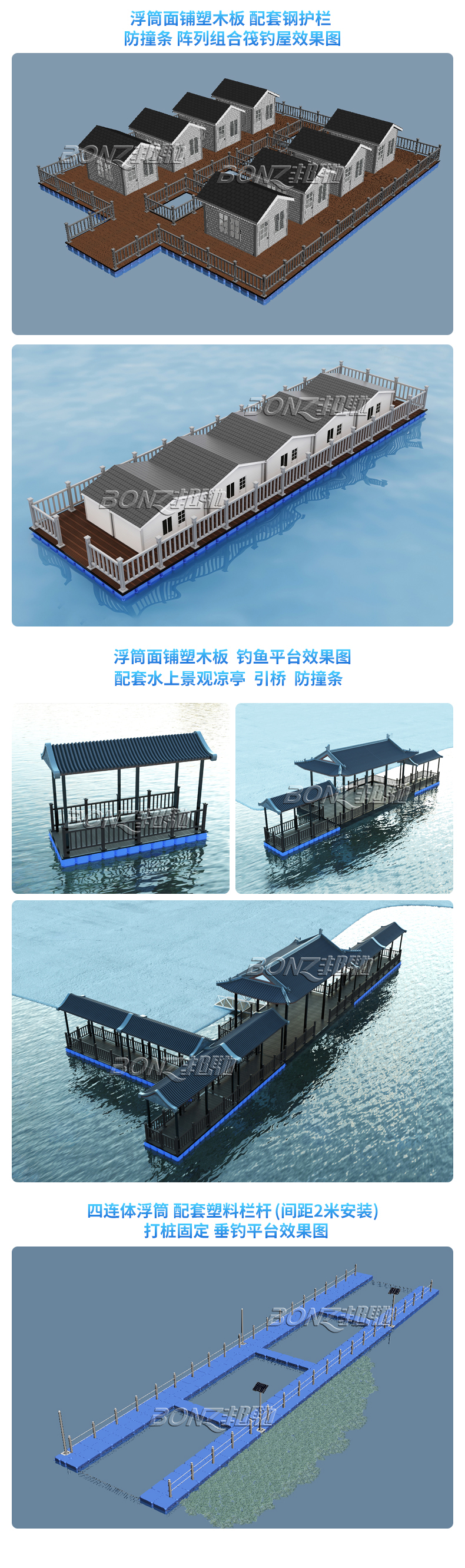 邦馳水印_22