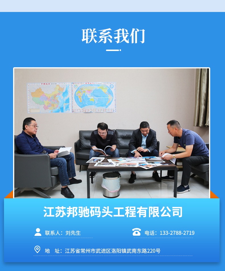 北上浮筒摩托艇泊位_30
